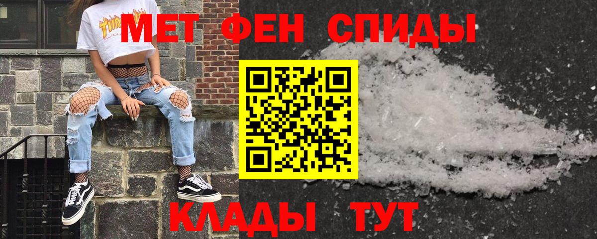 Амфетамин  Amphetamine Premium  Вход с VPN  АМФЕТАМИН  Татарск 