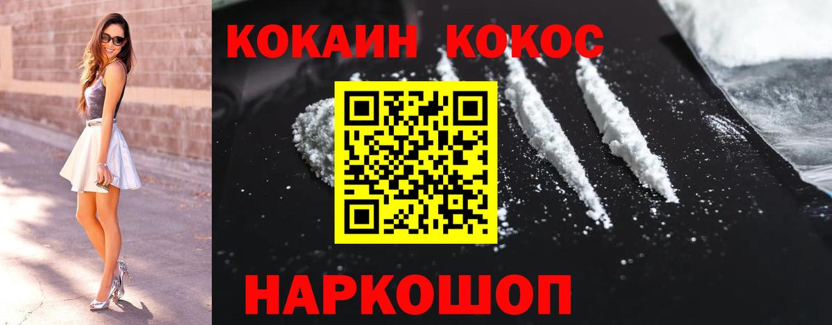 COCAIN Боливия Татарск