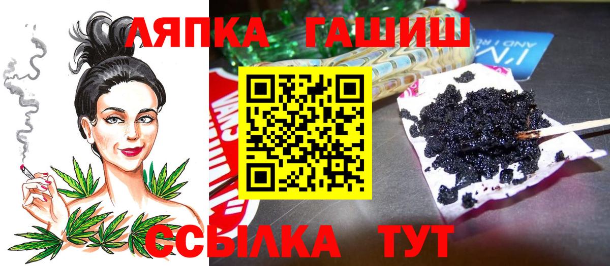 ГАШ 40% ТГК Татарск