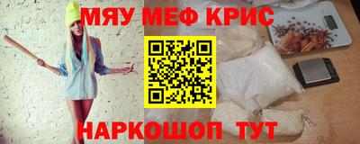 амфетамин Бугуруслан