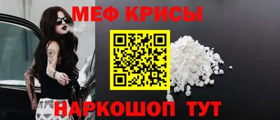 амфетамин Бугуруслан