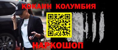MESCALINE Будённовск