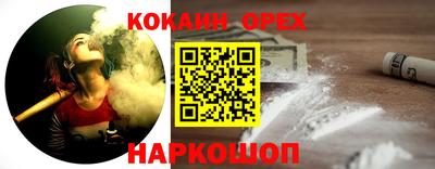 амфетамин Бугуруслан
