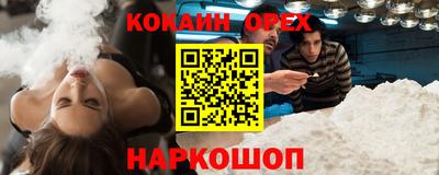 амфетамин Бугуруслан