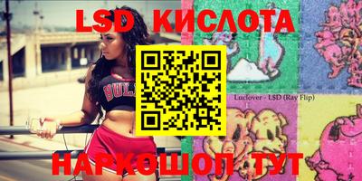 MESCALINE Будённовск