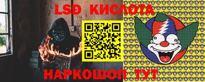 MESCALINE Будённовск