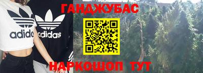 MESCALINE Будённовск