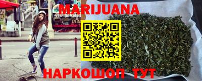 MESCALINE Будённовск