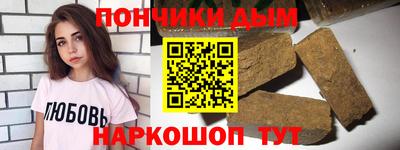 амфетамин Бугуруслан