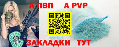 2c-b Бузулук