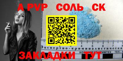 2c-b Бузулук