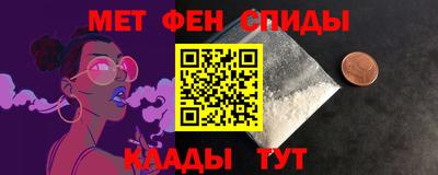 MESCALINE Будённовск