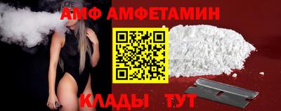 амфетамин Бугуруслан