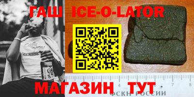 MESCALINE Будённовск