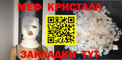 MESCALINE Будённовск