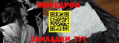 MESCALINE Будённовск