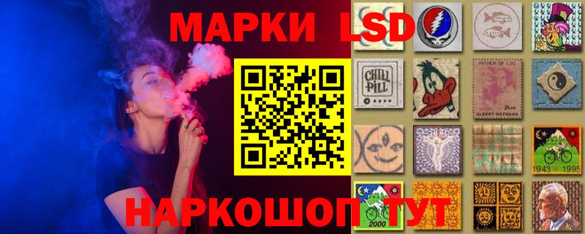 Татарск  ЛСД экстази кислота  Вход с VPN  LSD-25 экстази кислота 