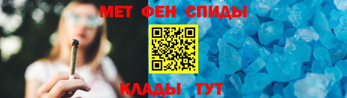 Татарск  Метамфетамин витя  Вход с VPN 
