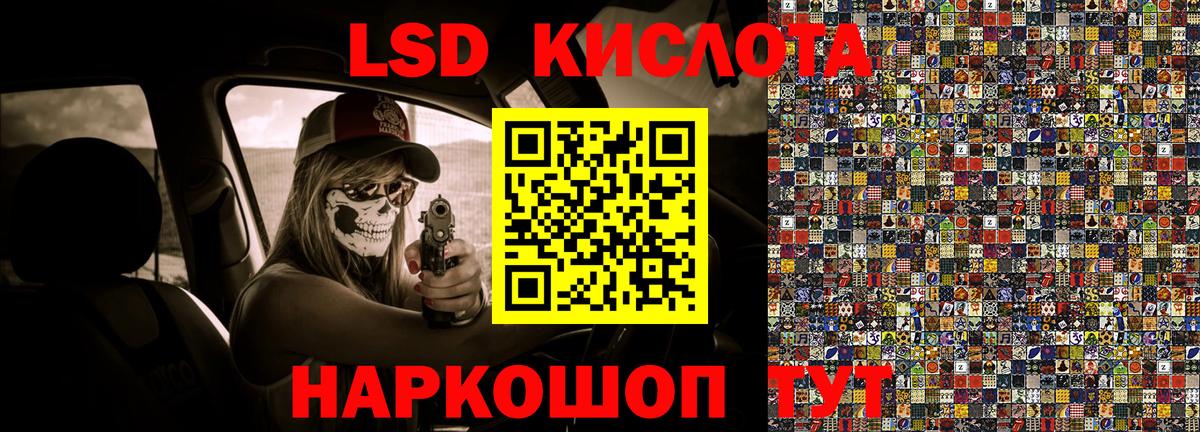 Марки NBOMe 1500мкг Татарск