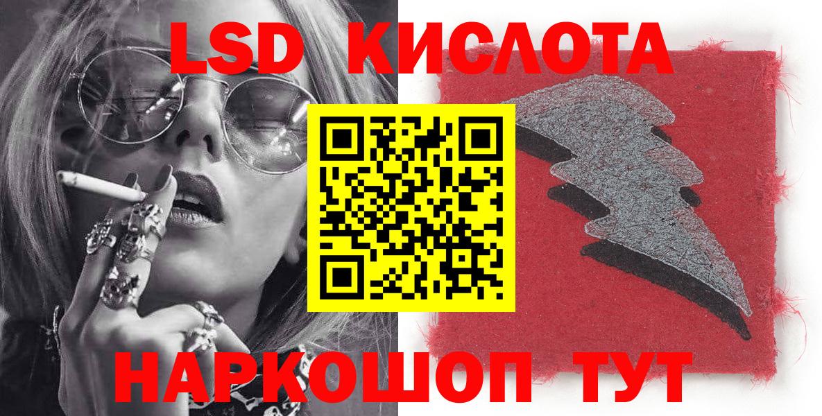 Татарск  Марки 25I-NBOMe 1500мкг  Вход с VPN 