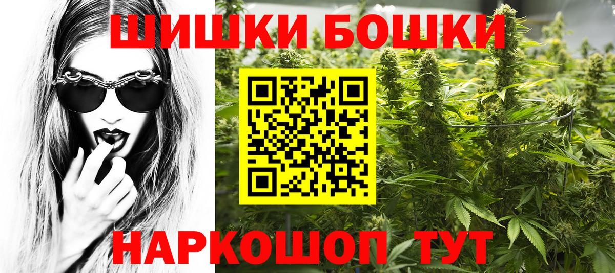 Каннабис конопля  Конопля индика  Канабис марихуана  Вход с VPN  Татарск 